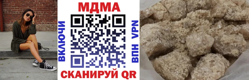 МДМА VHQ  продажа наркотиков  Димитровград 