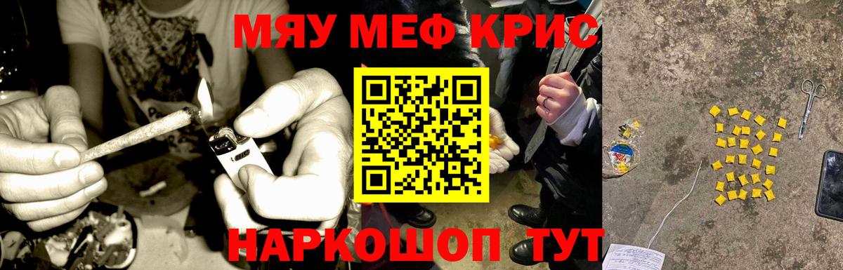МЕФ VHQ  Мефедрон mephedrone  Димитровград  наркотики  Вход с VPN  Меф 