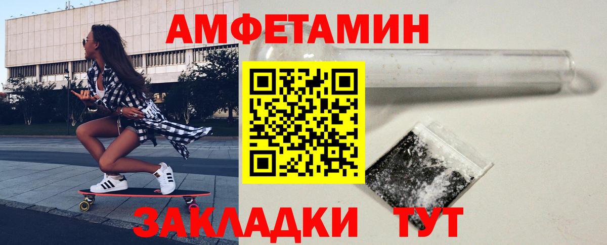 Первитин Декстрометамфетамин 99.9%  Вход с VPN  Димитровград 
