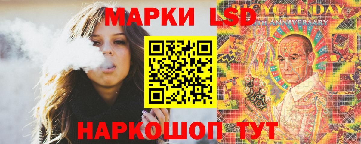 Марки 25I-NBOMe 1500мкг Димитровград