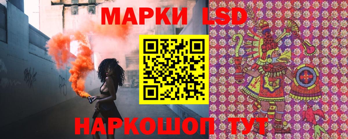 Марки NBOMe 1500мкг  Вход с VPN  Марки 25I-NBOMe  Димитровград 