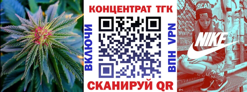 цена наркотик Димитровград Дистиллят ТГК концентрат