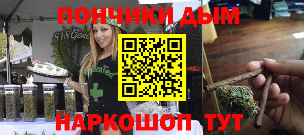 Конопля MAZAR  Шишки марихуана ГИДРОПОН  Димитровград  Вход с VPN  МАРИХУАНА планчик 